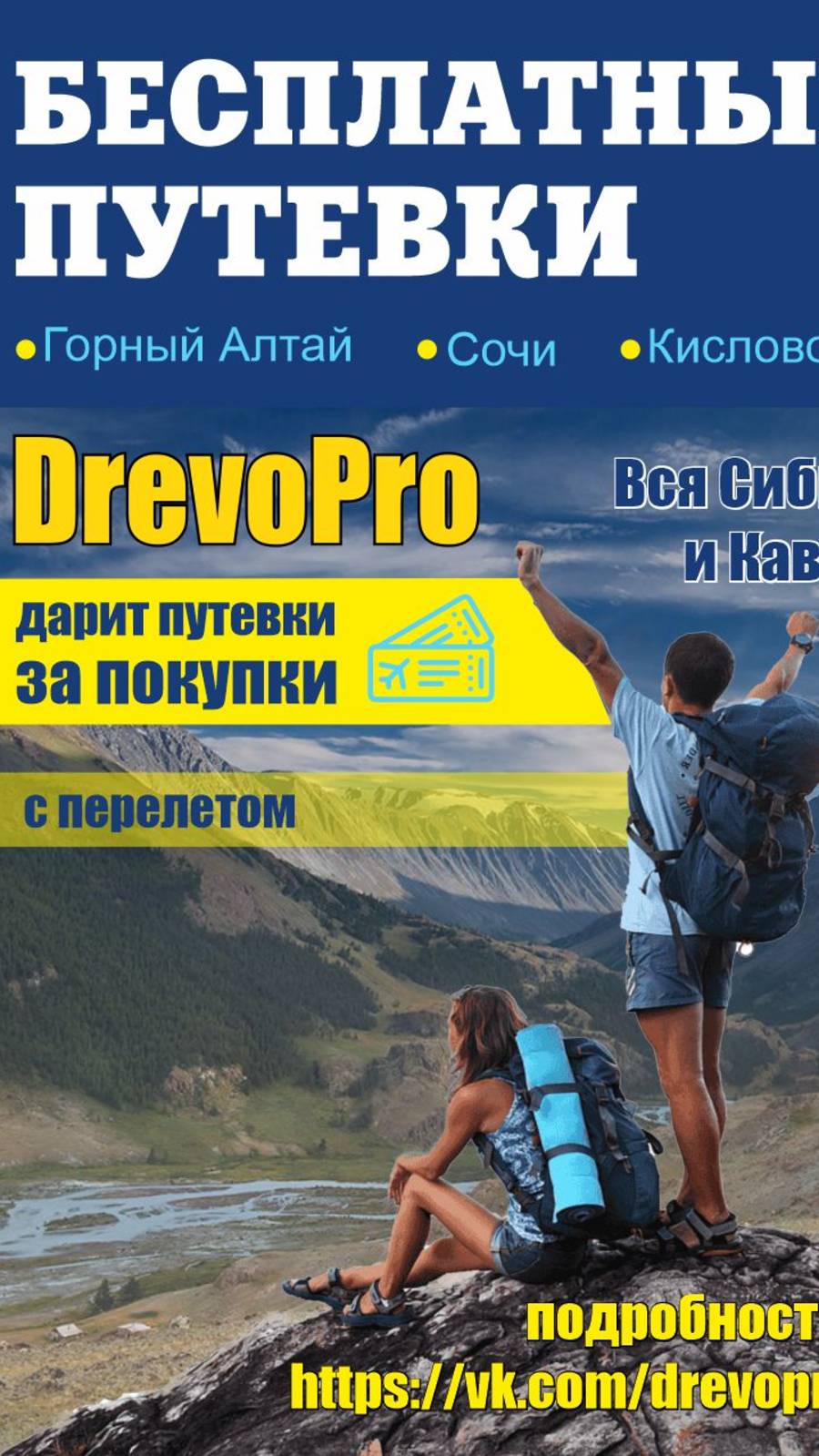 КРАСКА ПО БЕТОНУ ДЛЯ ПОЛА износостойкая.БЕТОПОЛИМЕРИК.100 руб.М2.