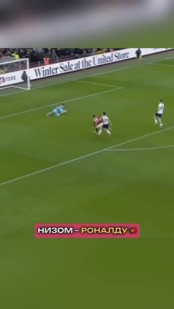 Гарначо: Хорош или Бездарь?  #футбол #мю