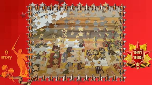 "Экскурсия в школьный музей" старшая группа "Звёздочка" смотреть онлайн