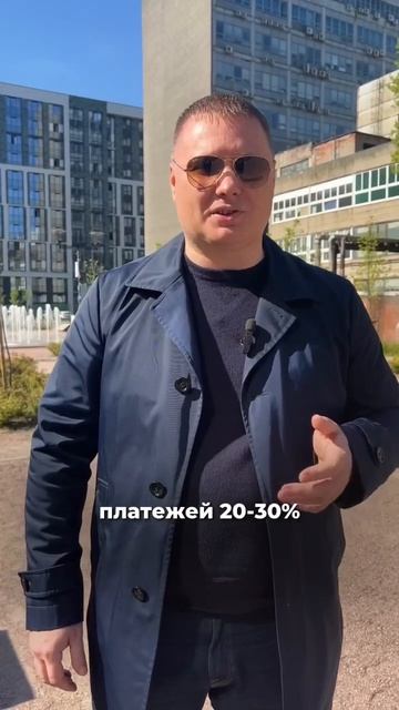 Траншевая  ипотека #недвижимость  #ипотека  #льготнаяи?