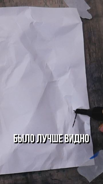 Отличная идея для рисунка! #shorts смотреть онлайн