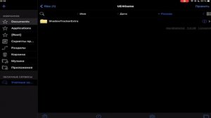 УСТАНОВКА КФГ НА IOS ПАБГ📱