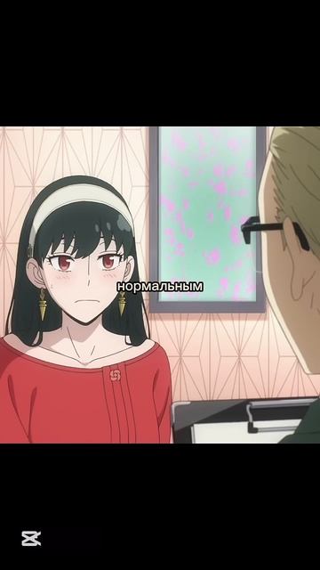 Вот это Аня и Йор дали 🤣||Название аниме:Семья шпиона|| смотреть онлайн