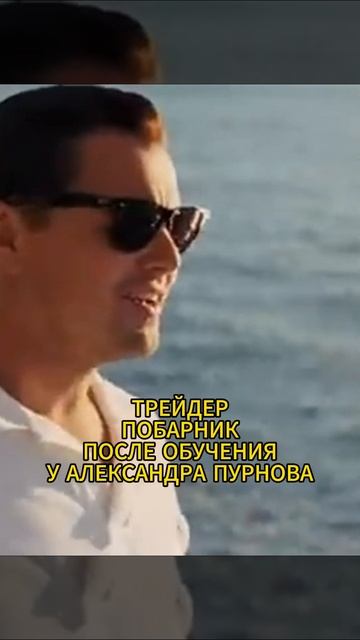Лучшая стратегия торговли #трейдинг #побарныйанализ  #