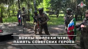 Военнослужащие 810-й отдельной гвардейской бригады морской пехоты возложили венки к мемориалам в ...