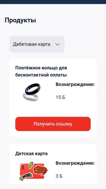 Как найти ссылку в ЛК смотреть онлайн