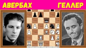 Шахматы ♕ МЕЖДУНАРОДНЫЙ ТУРНИР ГРОССМЕЙСТЕРОВ ♕ Партия № 204