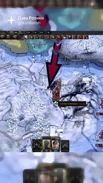 Hearts of Iron 4 - А Вы используете ВДВ!!