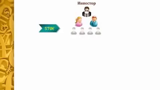 Lucky Home Trаvel  Презентация   Инвестиции без РИСКА и пригла