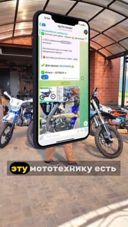 Мотоциклы из Китая - ПРОСТО