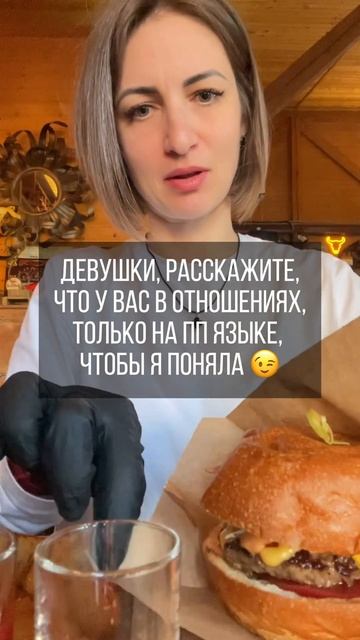 Вы долго можете есть одно и то де, или предпочитаете ра смотреть онлайн