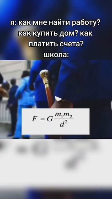 Как купить дом?#мем#viral#юмор#funny#subscribe#рекомендации#humor#ш смотреть онлайн