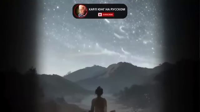 Никто не будет любить тебя, пока ты этого не поймешь! Карл Юнг смотреть онлайн