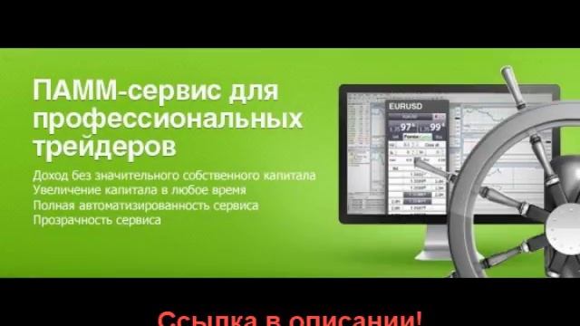 доходность инвестиций в компанию
