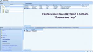 Парус -Бюджет 10. Ответственные лица