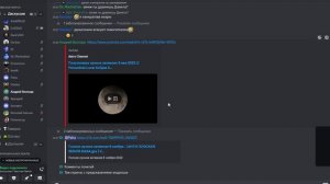 Подписота Тимовского+шароверы высмеивают лунное затмение 5 мая 2023 (жаркая дискуссия 2023-06-25)
