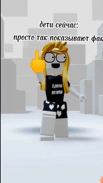 ели ели сделала.. #роблокс#подпишись#тренд#тренди#зайч? смотреть онлайн