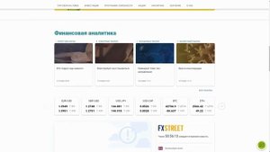 🔥 Разоблачение Альпари: Вся правда о брокере Форекс в