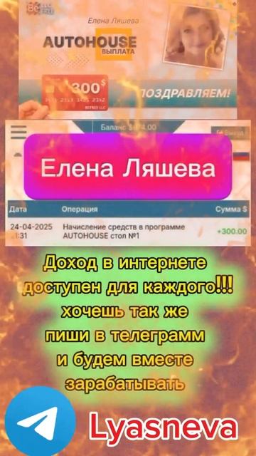 доход доступен для каждого #работа #финансы #самозанят