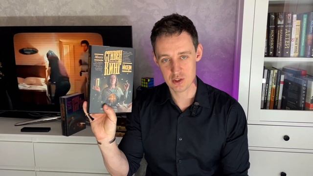 ЛУЧШИЙ Эксперт рассказывает про книги Стивена Кинга смотреть онлайн