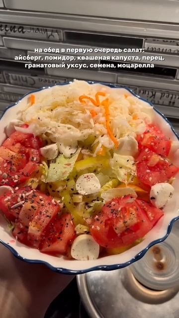 что я ем за день, похудев до модельных параметров 🤓 #ч? смотреть онлайн