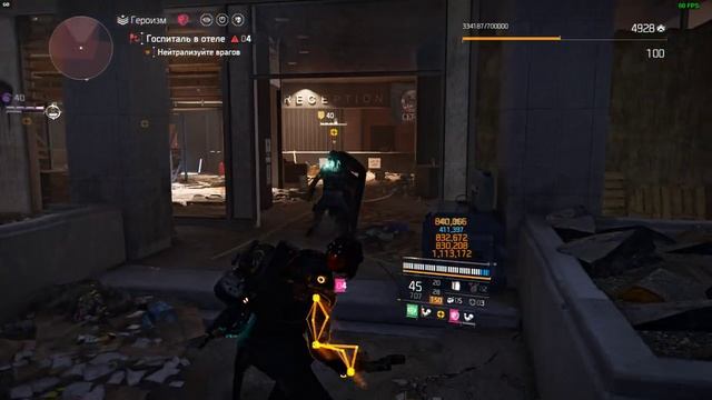 Tom Clancy's The Division 2 просто игра