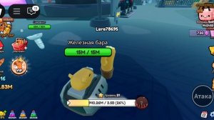 играю в эволюцию капибары