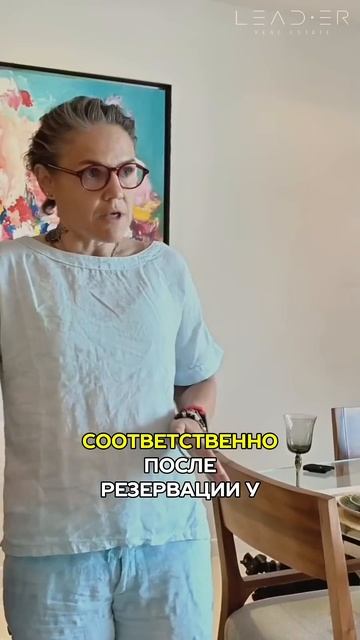 Процесс покупки недвижимости от А до Я