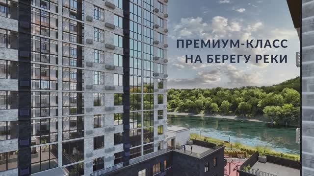 На высоте. Презентация
