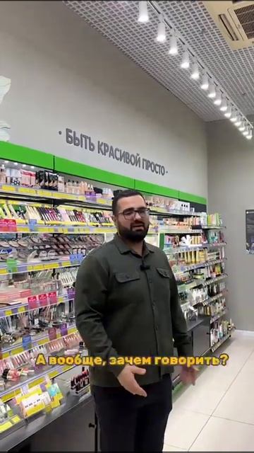 Белорусская косметика. Запуск ТТ за 2 недели.