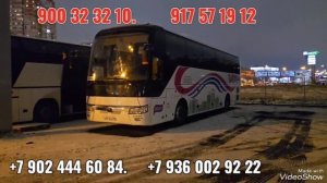 Автобус Москва Душанбе Москва Регар Срочно мурочиат к