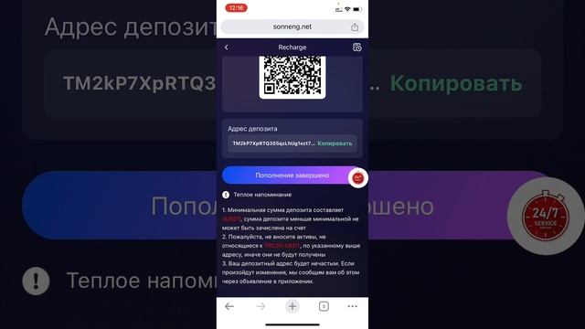 SONNENG - Заработок на просмотре видео. Заработок в интерн