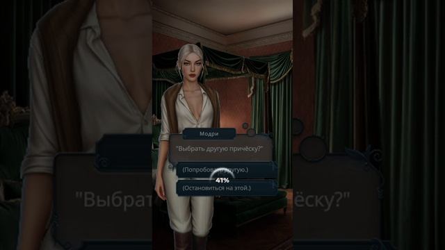 «Разбитое сердце Астреи» 3 сезон 3 серия, Давид, Клуб Ро
