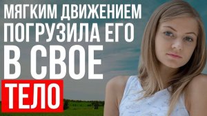 Любовные истории. ЗАВТРА ВСЕ ЗАКОНЧИТСЯ. Аудио рассказ эротические  истории