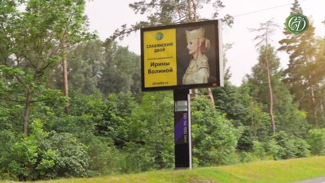 Ирина Волина. "Сохранение традиции через Конституцию ?
