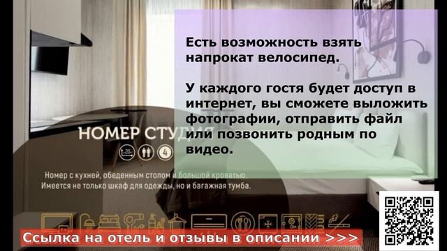 ГОСТИНИЦА ГОРНАЯ ДАЧА 3* в Красной Поляне, описание оте смотреть онлайн