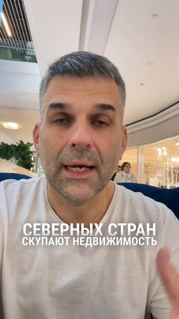 Обзор инвестиций в недвижимость: Германия не рекоменд