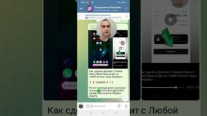 💰🎁Как заработать На Чеках   С любых Магазинов