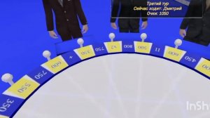 3D мультфильм капитал-шоу Поле чудес 25.08.2023 год