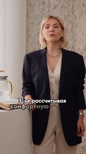 Как определить комфортный платеж по ипотеке? Рассказа