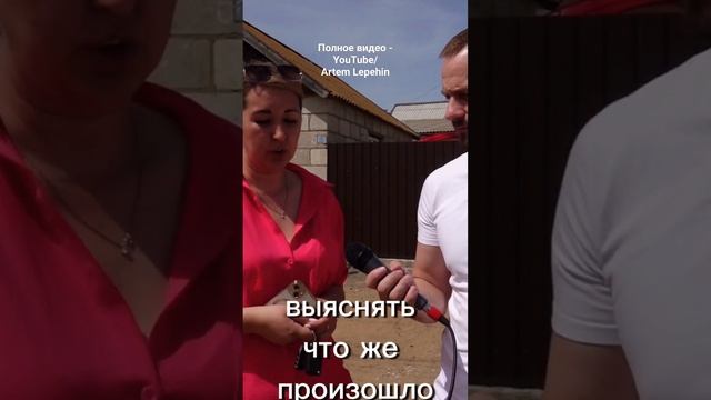 Семья из Астраханской области хочет узнать правду о с? смотреть онлайн