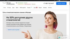 КАК ПРОСЛУШАТЬ ЧУЖОЙ МОБИЛЬНЫЙ ТЕЛЕФОН В 2025 ГОДУ ИЛИ ?