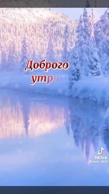 #выходной #доброе утро смотреть онлайн