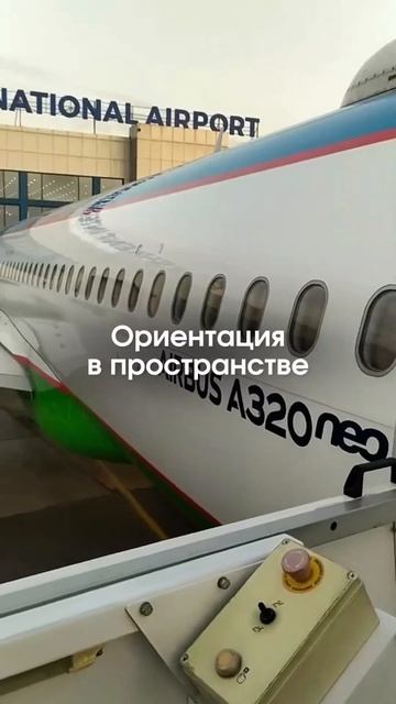 ✈️ 5 причин открывать шторки иллюминаторов при взлет? смотреть онлайн