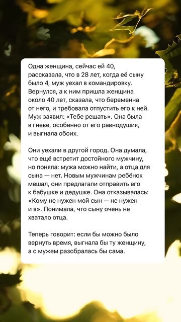 Командировка 😔 #рекомендации #семьявместе #жизнь #вза