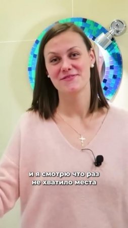А так можно было? Дизайн ванной комнаты #дизайнинтерьера