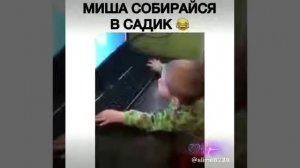 Ребёнок не хочет в садик