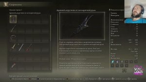 4k Где найти? Древний двуручник из метеоритной руды Elden Ring Shadow of the Erdtree Кольцо Элдена