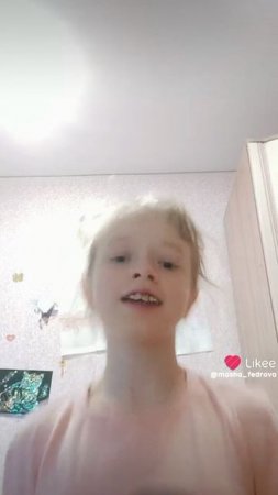 видео из лайка