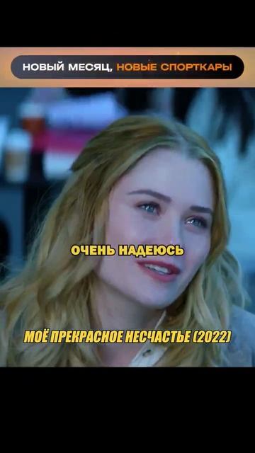 -а я на любой вкус 😅 #кино #сериал смотреть онлайн